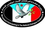 صحيفة الثورة صنعاء اخبار اليمن الان الحراك الجنوبي الرئيس المشاط والدته اخبار اليمن الان الحدث اليوم عاجل صحيفة الثورة صنعاء