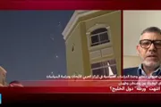 فرانس 24 اخبار اليمن الان اتفاق أمريكا وإيران انتهت الخليج اخبار اليمن الان الحدث اليوم عاجل فرانس 24