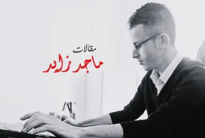 اخبار اليمن الان الكتابة والذكاء الاصطناعي اخبار اليمن الان الحدث اليوم عاجل