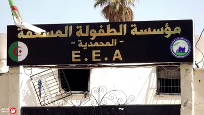 اخبار اليمن الان طوكيو هينومارو عقوبات بالسجن الياباني اخبار اليمن الان الحدث اليوم عاجل