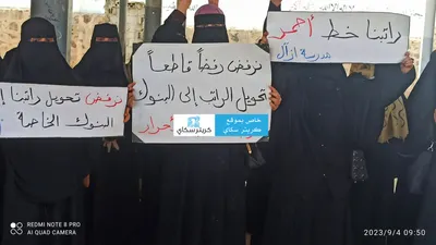 اخبار اليمن الان الحدث اليوم عاجل 