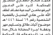 اخبار اليمن الان الحدث اليوم عاجل صحيفة الثورة صنعاء