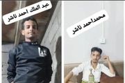 مقتل شقيقين وإصابة 3 آخرين شرقي تعز