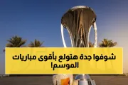اخبار اليمن الان الحدث اليوم عاجل يمن برس