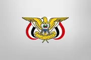 وكالة 2 ديسمبر اخبار اليمن الان قرارات رئاسية بتعيينات الإعلام الأراضي اخبار اليمن الان الحدث اليوم عاجل وكالة 2 ديسمبر