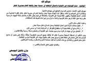 اخبار اليمن الان الحدث اليوم عاجل كريتر إسكاي