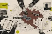 عربي بوست اخبار اليمن الان إسرائيل جغرافية المحافظة بالمستوطنات العسكرية اخبار اليمن الان الحدث اليوم عاجل عربي بوست
