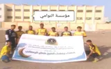عدن تايم اخبار اليمن الان مؤسسة النوامي يتجاوز وفقداء الرمضاني اخبار اليمن الان الحدث اليوم عاجل عدن تايم