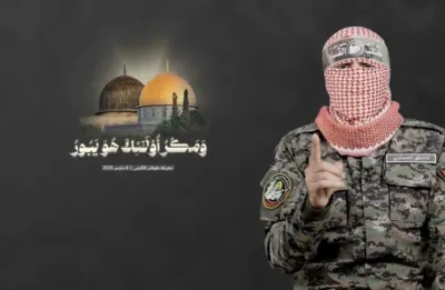 اخبار اليمن الان إسرائيل تهديداتكم بالحرب الخيبة للإفراج اخبار اليمن الان الحدث اليوم عاجل