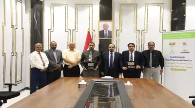 اخبار اليمن الان الحدث اليوم عاجل 