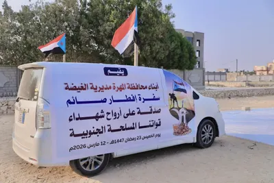 اخبار اليمن الان الحدث اليوم عاجل 