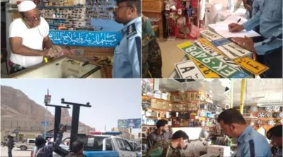 اخبار اليمن الان حضرموت ميدانيا اللوحات المعدنية المزورة اخبار اليمن الان الحدث اليوم عاجل