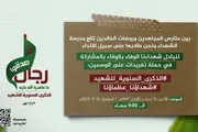 اخبار اليمن الان الحدث اليوم عاجل صحيفة الثورة صنعاء