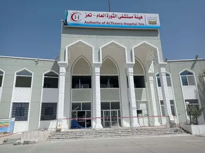 اخبار اليمن الان مستشفى الثورة بتعز يطلق استغاثة اخبار اليمن الان الحدث اليوم عاجل