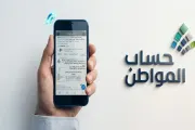 يمن برس اخبار اليمن الان المستبعدون المواطن يملكون لاستعادة الأهلية اخبار اليمن الان الحدث اليوم عاجل يمن برس