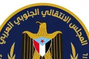عرب تايم اخبار اليمن الان معاناة وتماسك الانتقالي الحوثيين والإخوان اخبار اليمن الان الحدث اليوم عاجل عرب تايم