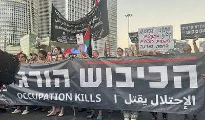 اخبار اليمن الان فلسطين المحتلة طلابية ديكتاتورية الصهيوني اخبار اليمن الان الحدث اليوم عاجل