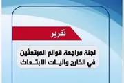 كريتر إسكاي اخبار اليمن الان الابتعاث الخارجي موازنته الجامعات اليمنية اخبار اليمن الان الحدث اليوم عاجل كريتر إسكاي