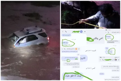 اخبار اليمن الان السيول تجرف المذيع عبداللطيف الزيلعي اخبار اليمن الان الحدث اليوم عاجل