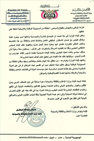 اخبار اليمن الان الحدث اليوم عاجل 