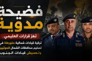 اخبار اليمن الان الحدث اليوم عاجل حياه عدن الإخباري
