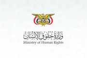 صدى الساحل اخبار اليمن الان الإنسان الحوثي لمنشآت والإغاثية بالخوخة اخبار اليمن الان الحدث اليوم عاجل صدى الساحل
