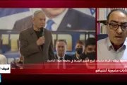 فرانس 24 اخبار اليمن الان إسرائيل انتخابات مصيرية لنتنياهو اخبار اليمن الان الحدث اليوم عاجل فرانس 24