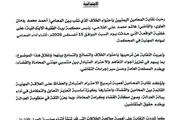 يمنات اخبار اليمن الان المحامين باحتواء الخلاف المحامي الابتدائية اخبار اليمن الان الحدث اليوم عاجل يمنات