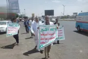 صحيفة الثورة صنعاء اخبار اليمن الان لمنتسبي القطاع العاصمة للجاهزية والنفير اخبار اليمن الان الحدث اليوم عاجل صحيفة الثورة صنعاء