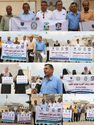 اخبار اليمن الان الحدث اليوم عاجل 