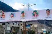 المشهد العربي اخبار اليمن الان الاستئناف الجزائية إعدام المدانين تفجيرات اخبار اليمن الان الحدث اليوم عاجل المشهد العربي