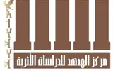 اخبار اليمن الان الحدث اليوم عاجل صحيفة الثورة صنعاء