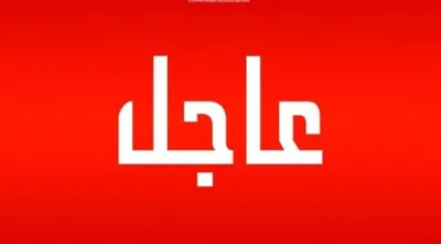 اخبار اليمن الان الحديدة تتعرض لقصف امريكي اخبار اليمن الان الحدث اليوم عاجل