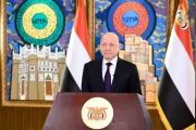 عدن نيوز اخبار اليمن الان قرارات القيادة الرئاسي الساعات القادمة اخبار اليمن الان الحدث اليوم عاجل عدن نيوز