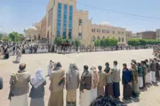 صحيفة الثورة صنعاء اخبار اليمن الان العاصمة إعلانا للجهوزية العدوان والحصار اخبار اليمن الان الحدث اليوم عاجل صحيفة الثورة صنعاء