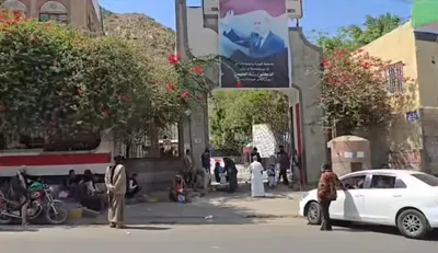 اخبار اليمن الان الحدث اليوم عاجل 