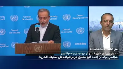 اخبار اليمن الان إيران تتمسك الدبلوماسي لمقترحها لإنهاء اخبار اليمن الان الحدث اليوم عاجل