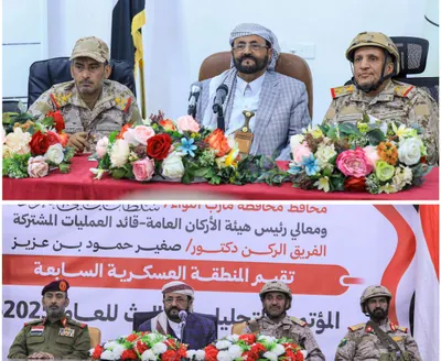 اخبار اليمن الان الحدث اليوم عاجل 