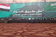 عرب تايم اخبار اليمن الان اخبار وتقارير الرياض وصناعة الوهم اخبار اليمن الان الحدث اليوم عاجل عرب تايم