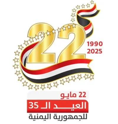 اخبار اليمن الان اليمن وخطاب الرئيس العليمي لمشروع اخبار اليمن الان الحدث اليوم عاجل