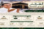 اخبار اليمن الان الحدث اليوم عاجل صحيفة المرصد