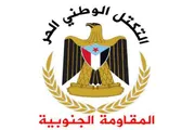 اخبار اليمن الان الحدث اليوم عاجل عدن تايم