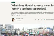 حياه عدن الإخباري اخبار اليمن الان السفير اليماني المونيتور الحوثيين الأخيرة اخبار اليمن الان الحدث اليوم عاجل حياه عدن الإخباري