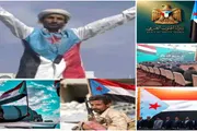 عدن تايم اخبار اليمن الان الرياض العبث الجنوب أبناؤه المعارك اخبار اليمن الان الحدث اليوم عاجل عدن تايم
