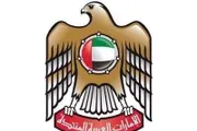 الجنوب بوست اخبار اليمن الان الامارات تصدر بيان التطورات اليمن اخبار اليمن الان الحدث اليوم عاجل الجنوب بوست