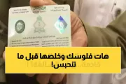 اخبار اليمن الان الحدث اليوم عاجل يمن برس