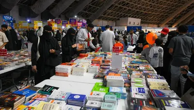 اخبار اليمن الان منطقة المخفضة خيارات الوصول للكتاب اخبار اليمن الان الحدث اليوم عاجل