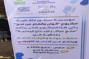 عدن تايم اخبار اليمن الان موغلة المجد ومشروع ثقافي متكامل اخبار اليمن الان الحدث اليوم عاجل عدن تايم