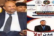 اخبار اليمن الان الحدث اليوم عاجل عدن تايم