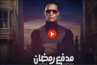 اخبار اليمن الان برنامج التاسعة بملايين الجنيهات للمصريين اخبار اليمن الان الحدث اليوم عاجل